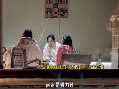 张家齐直言自信靠赢，竞技体育唯胜利是肯定
