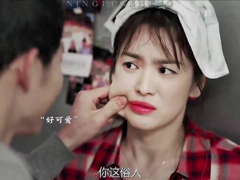 “哇，一想到她俩真在一起过我就开心！” 太阳的后裔