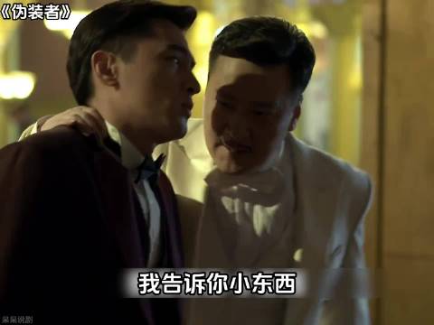 明台惹祸全家兜底，这就是明家人给的底气 伪装者 明台