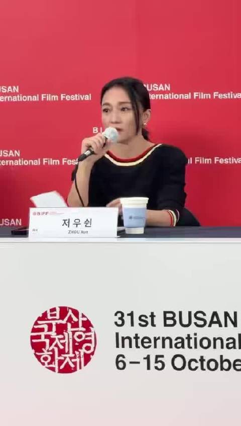 周迅发布会聊角色故事，感动落泪眼眶泛红