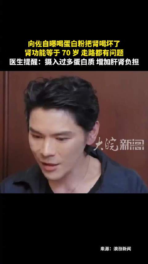 蛋白粉不是吃得越多越好