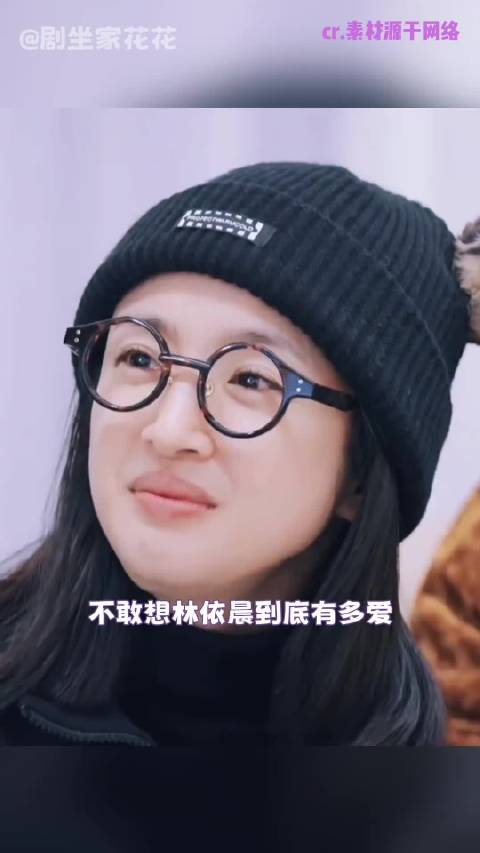 林依晨产后不痛经，周冬雨大方聊生理期