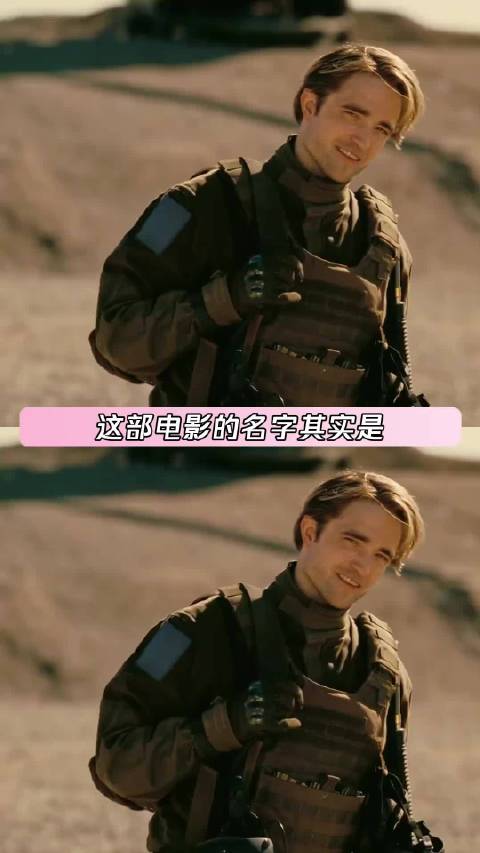 《信条》