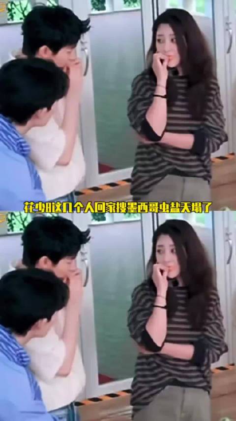 花少8好奇的自行去yes没错红色那个就是