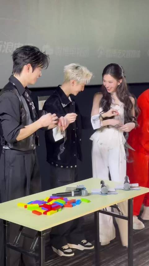 罗云熙方逸伦沈羽洁玩三人四手，丝带捆贴贴
