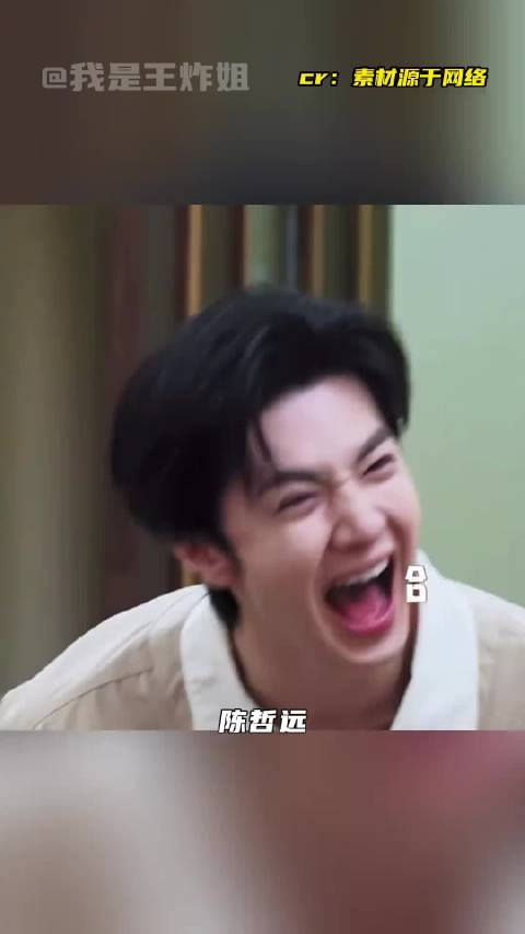 看看陈哲远人不在 但笑料依旧在持续加码 陈哲远