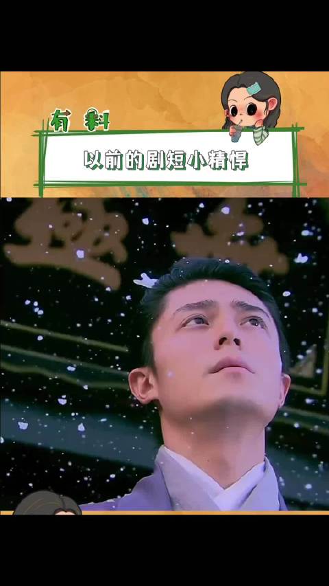 新剧播出老剧更火，观众称经典剧集品质更高