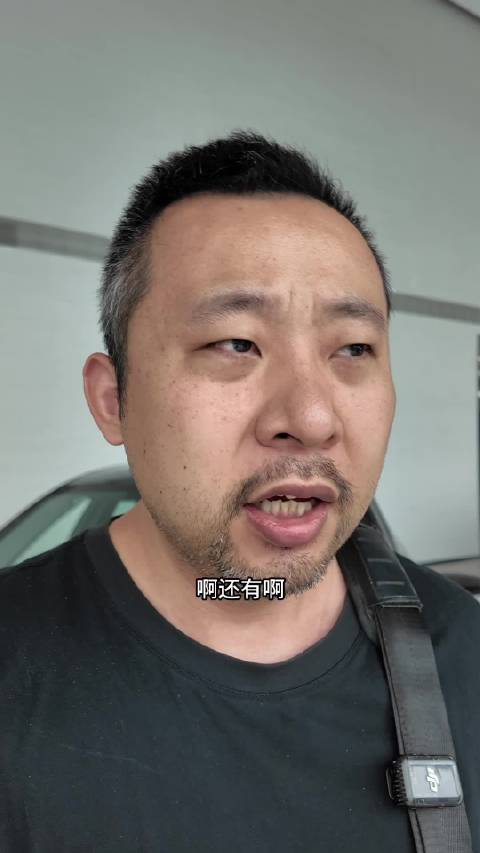 粉丝乱报价遭店家对质，博主喊话勿杜撰价格