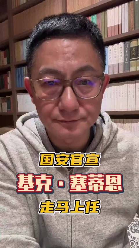 国安换帅塞蒂恩，曾带比利亚雷亚尔夺联赛第五