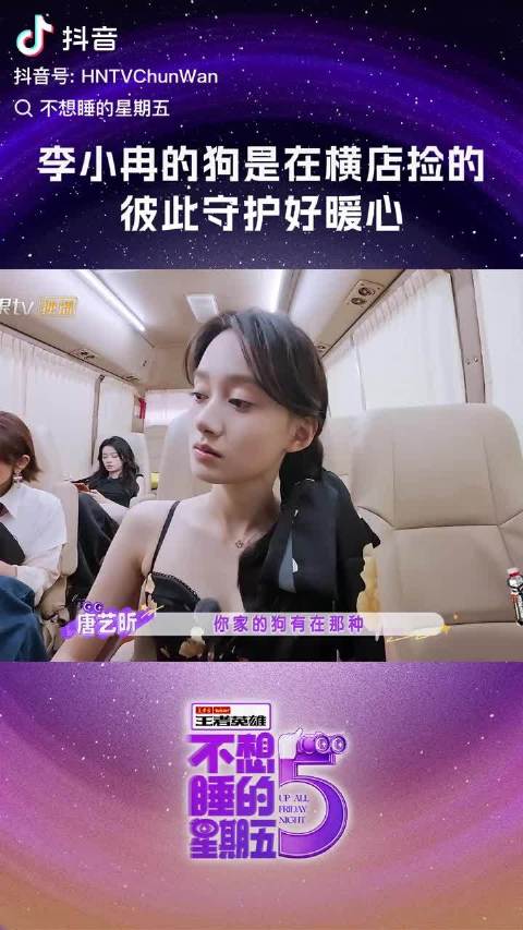 发现地点：九月最初被李小冉的朋友在横店她住所旁的一家咖啡店附近发现…