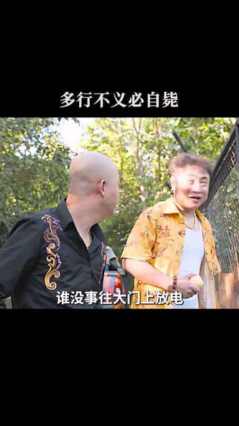 经典来都来了