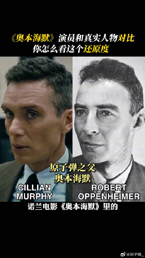 看完微博VC计划微博VC计划