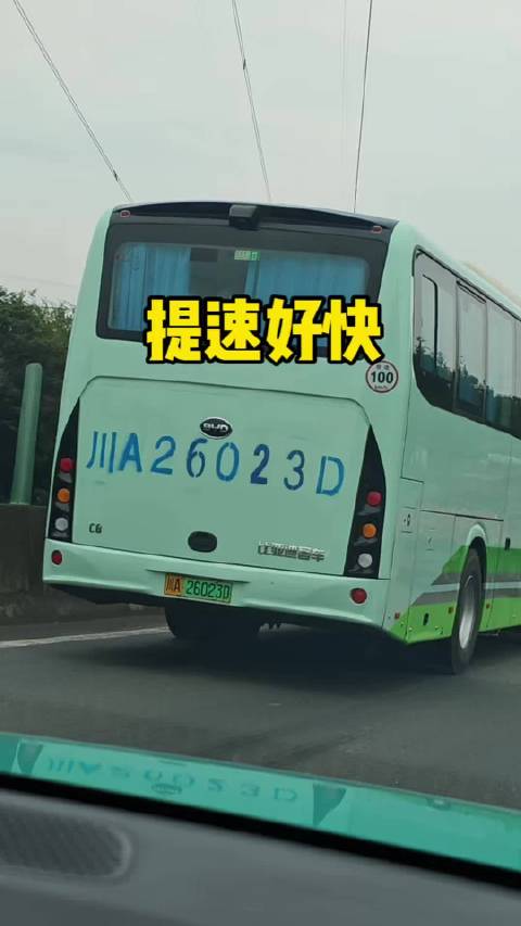 比轩逸提速快？