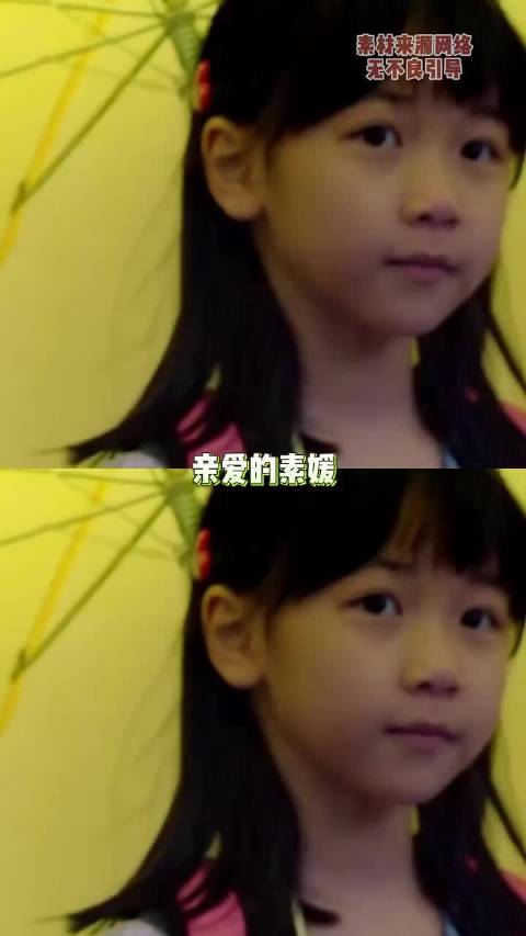 亲爱的素媛，远方传来关于你的好消息