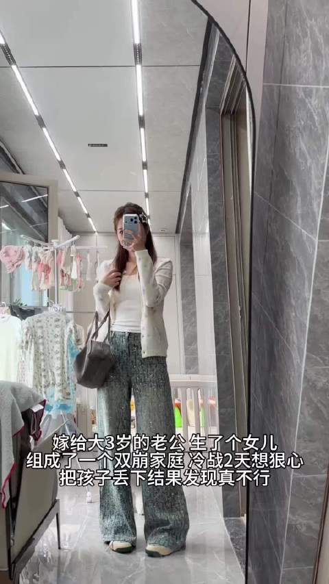 他享他的福我吃我的苦，我宣布全职妈妈就是超人