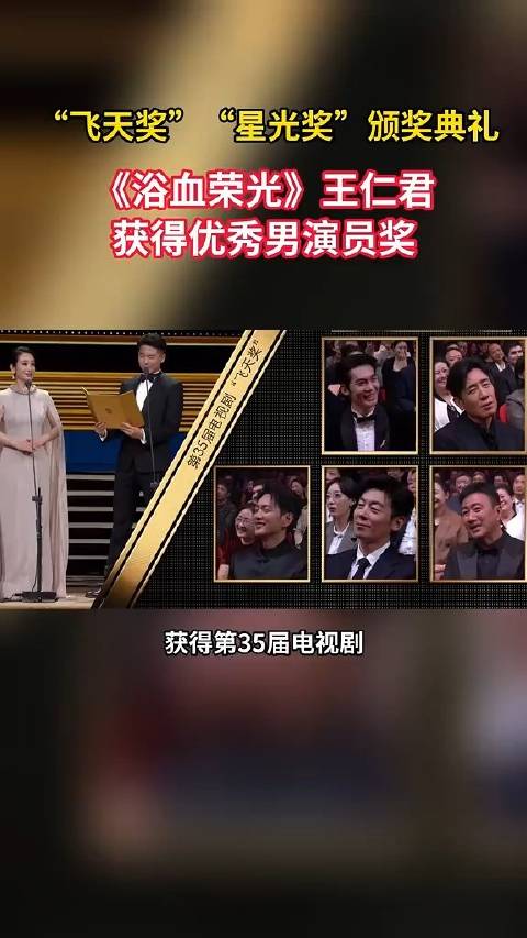 盛明兰恭喜二哥哥 王仁君飞天奖视帝