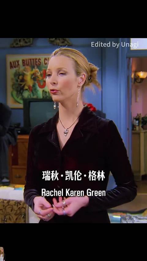 Rachel: 为什么就同人不同命呢？ 老友记 | 美剧 | 喜剧 | 搞笑