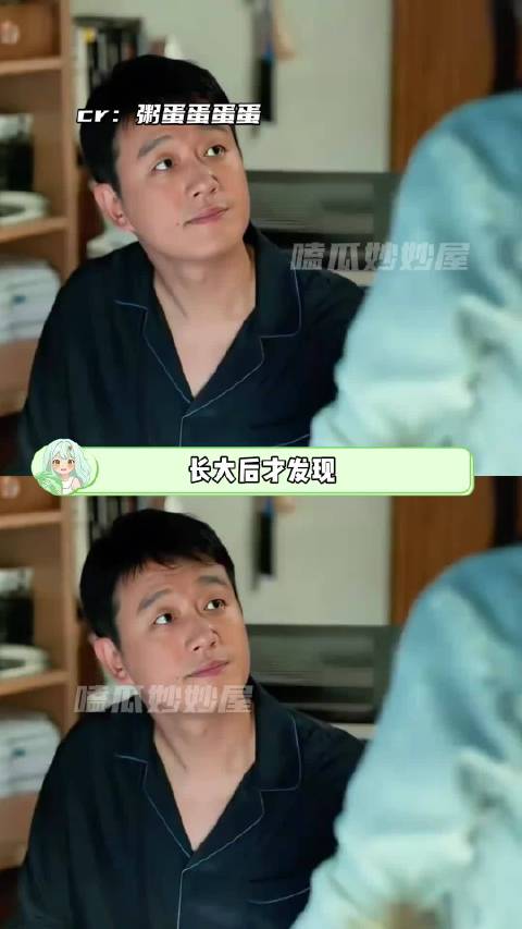 一个被窝睡不出两种人这句话是真的女性