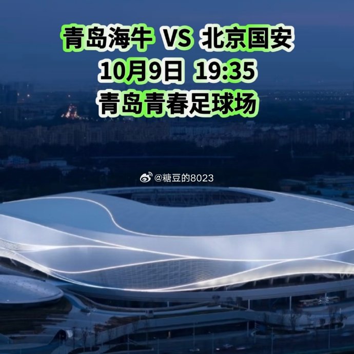 国安战海牛冲1800球!王刚创最年长纪录 国安战海牛冲1800球!王刚创最年长纪录
