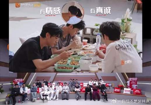 三人被称在披荆斩棘的哥哥中像娱乐圈公务员