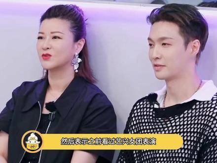 杜华锐评张艺兴女团，一言既出，张艺兴秒接护航——这波默契值拉满！