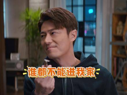 俞瑜究竟有多抗拒他人踏入自家门槛？连既定承诺都能临阵脱逃！