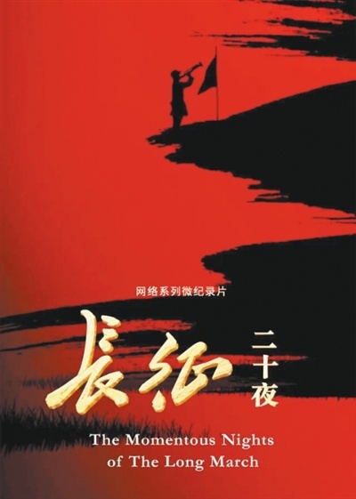 从长夜见初心（新作速评）