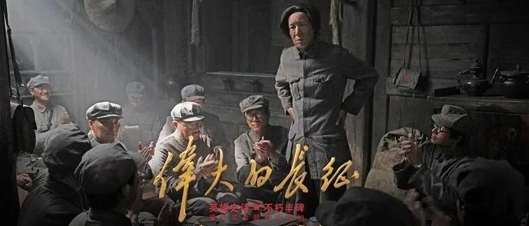 《伟大的长征》10月9日央视一套开播，全景构筑长征影像志