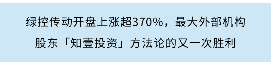 知壹投资赵福:5年前布局奕斯伟计算,AI主线投资方法论再获验证