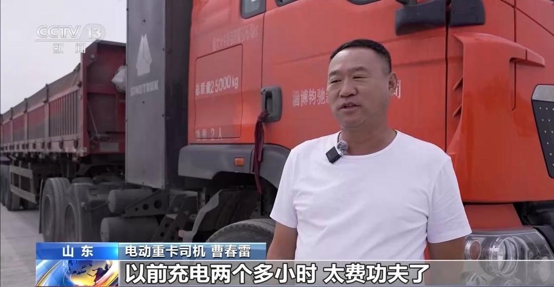 各地加快布局，全力保障新能源重卡车辆充电需求