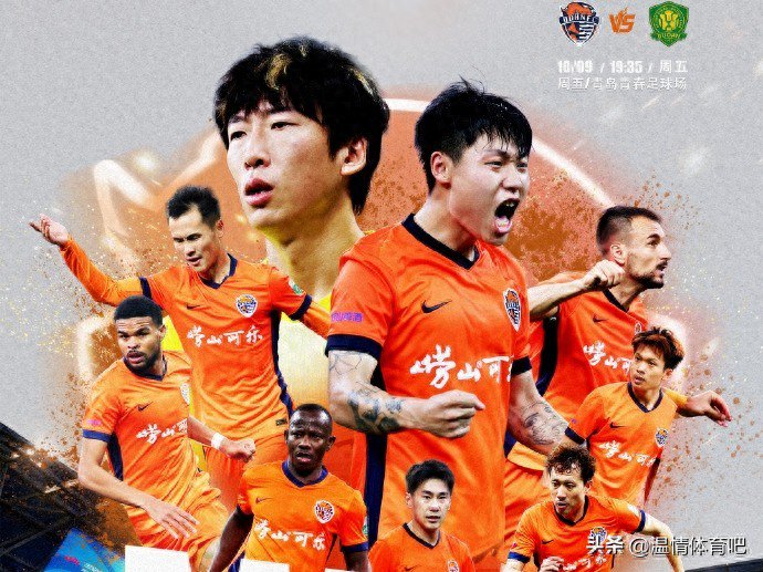 一场0-3，让中超最惨队诞生：海牛十连败+提前3轮降级！国安升第2
