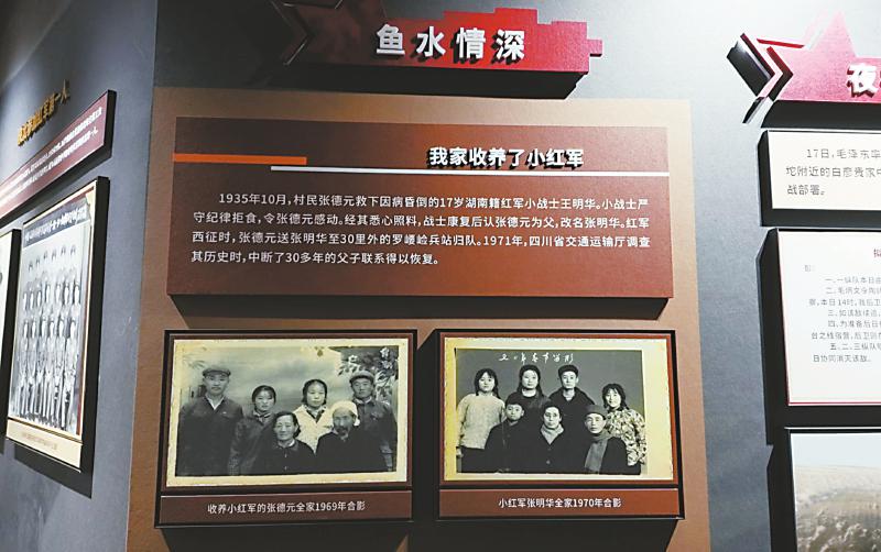 一场跨越 90 余年的寻亲“长征”
