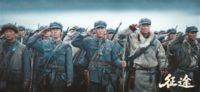 “万般巧不如一个真”（文艺镌刻长征记忆）