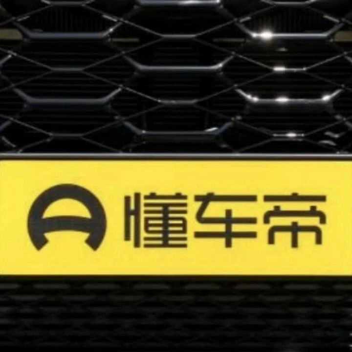 懂车帝又“破圈”，把江淮百亿市值测没了