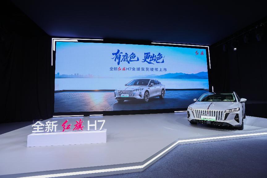 预算 20 万买商务轿车，全新红旗 H7 把“豪华” 和“省钱”一起给足