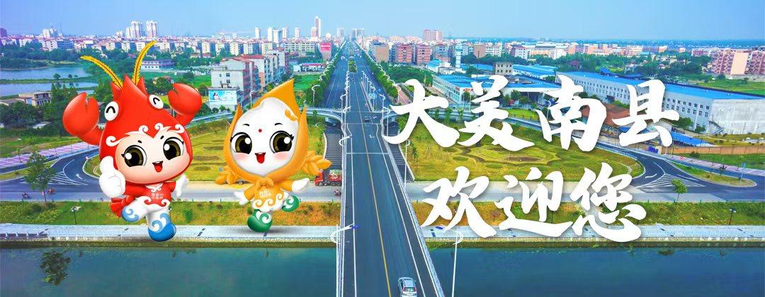 好评中国|以会兴城,激活南县文旅融合新动能 好评中国|以会兴城,激活南县文旅融合新动能