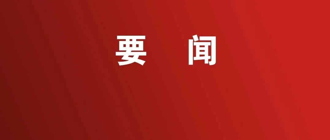 连茂君会见中国一汽党委副书记、董事、总经理刘亦功