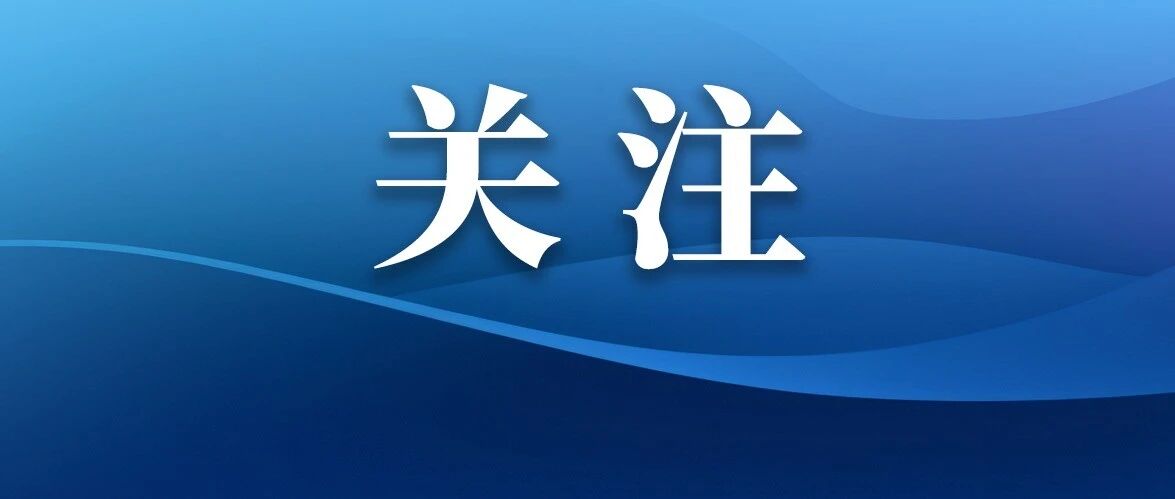 青海新型电力系统研究中心成立！