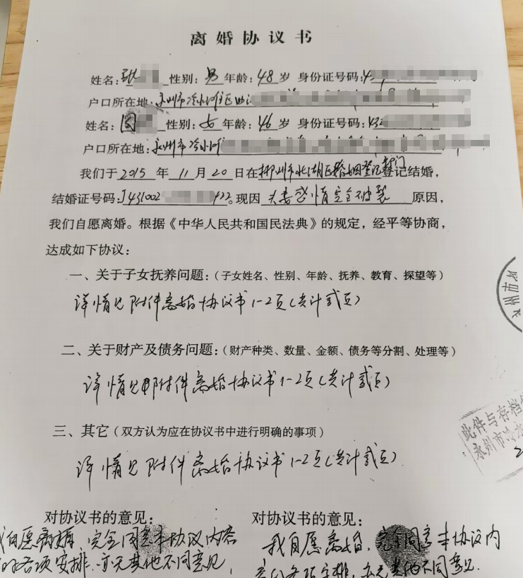 湖南永州市商务局局长被举报婚内出轨多人,官方:成立联合调查组 湖南永州市商务局局长被举报婚内出轨多人,官方:成立联合调查组