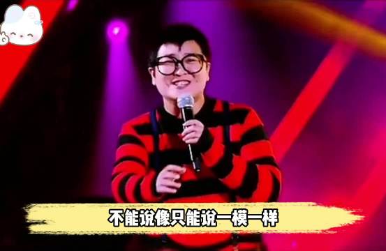 《百变大咖秀》最离谱的反差萌！…