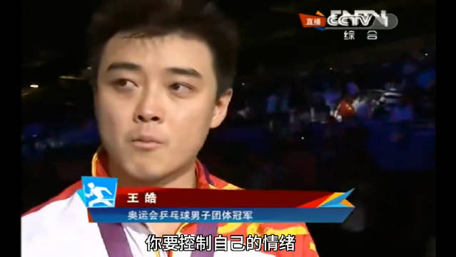 体育饭圈确实要整治，王皓是很优秀的乒乓球运动员，年轻的时候还是很帅的