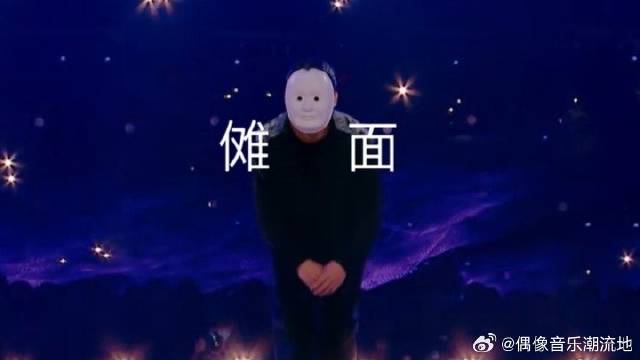 杨小建街舞《傩面》 中国民俗完美融入舞蹈，难度动作张艺兴直接推杆