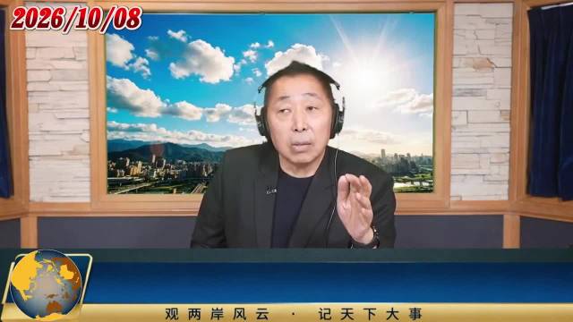 台资深记者：昨天老赵访问了“台独”顽固分子沈伯洋，换我只问一句话