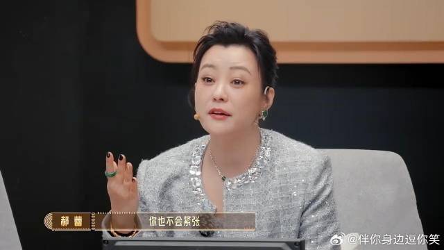 郝蕾活得太通透了，录节目开口就爆金句，这句话值得反复深思！