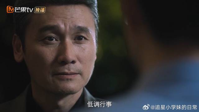 周警官抓到张宾把柄，警告他收敛做事