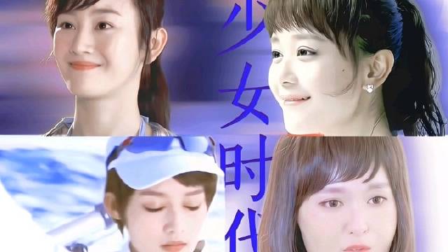 少女时代×英雄主义｜青春荧幕故事中的她们，照亮过我