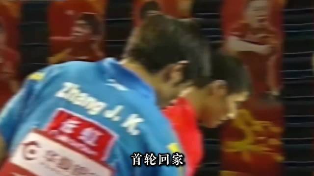 张继科踹开命运大门！3比2险胜世界第一马龙，从此开启传奇征程