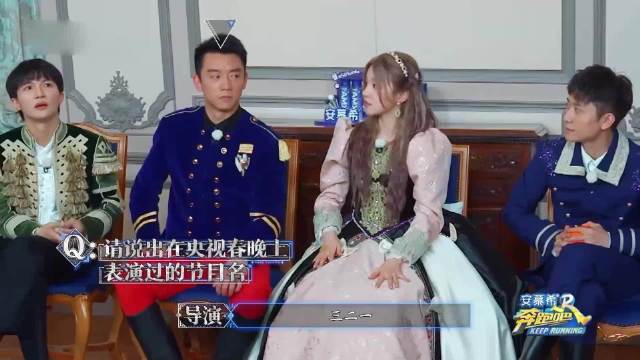 说出春晚的节目，周深只能说出两首歌，李晨：证明你就上过两次