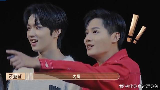 导演请来神秘大咖，一出场全场沸腾，郑业成刘耀文都激动坏了！