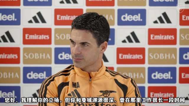 曼城财务违规事件发酵，是否对阿森纳更有利？…